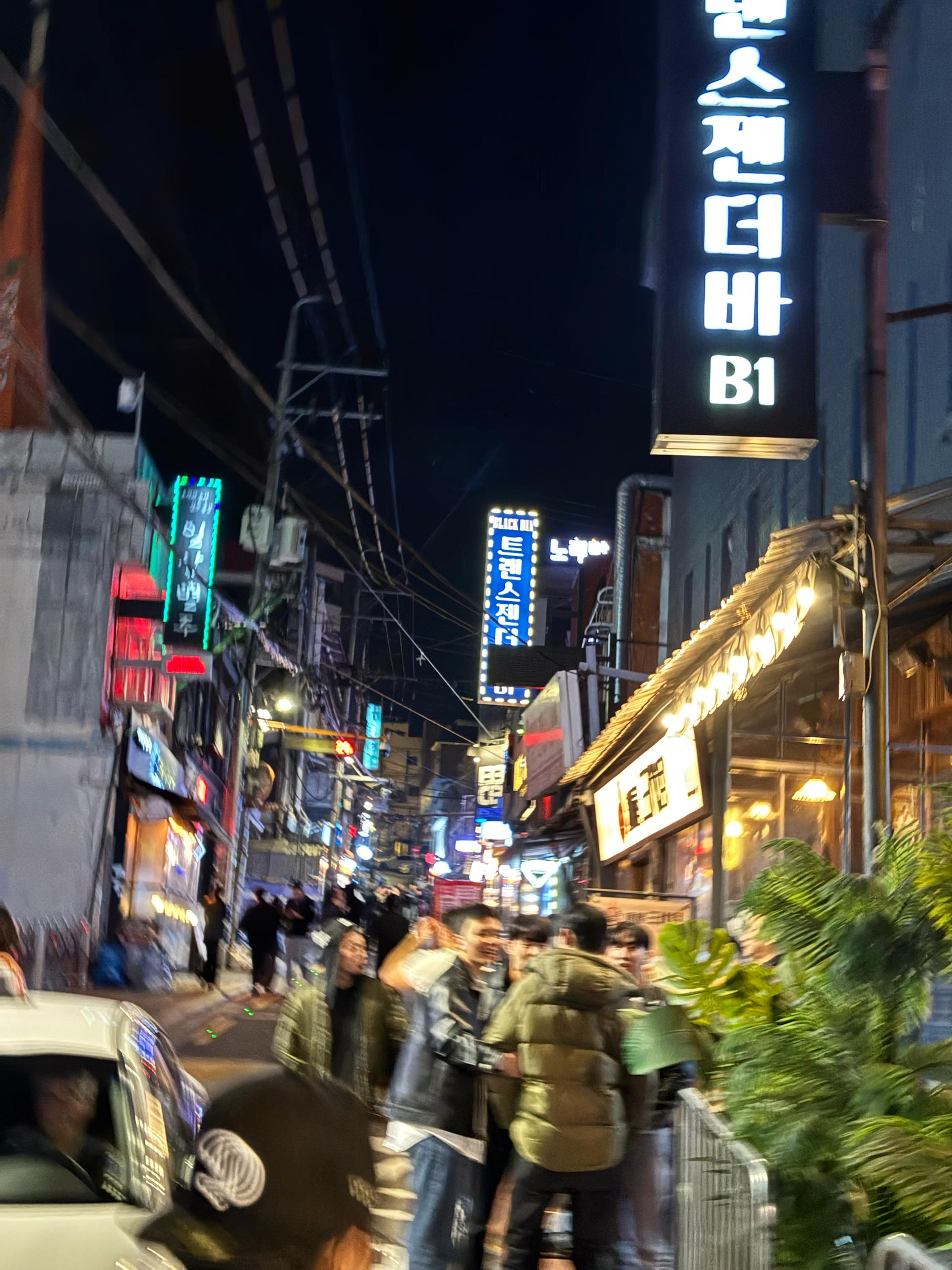🇰🇷 Южная Корея — фото 6