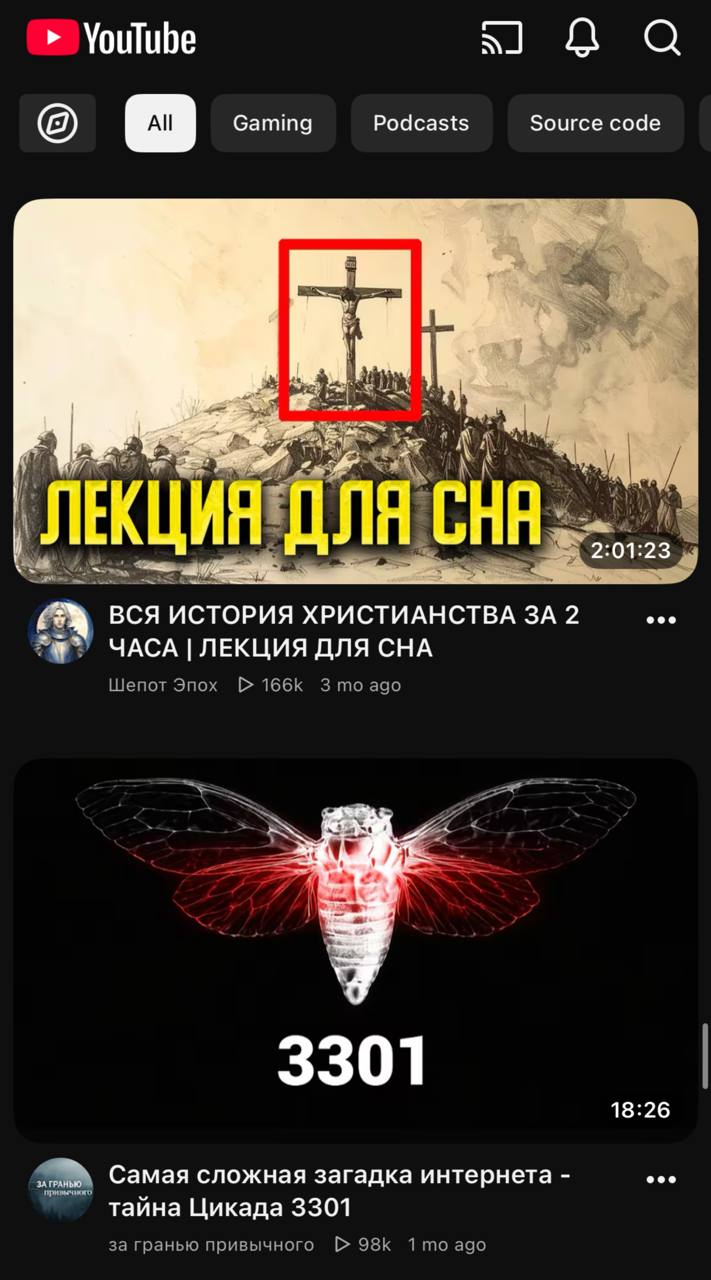 Алгоритмы рекомендаций ютуба не только умеют подкидывать интересные каналы с маленьким кол-вом подписчиков, но и знают, что мне нужно в два часа ночи 🙏✨
