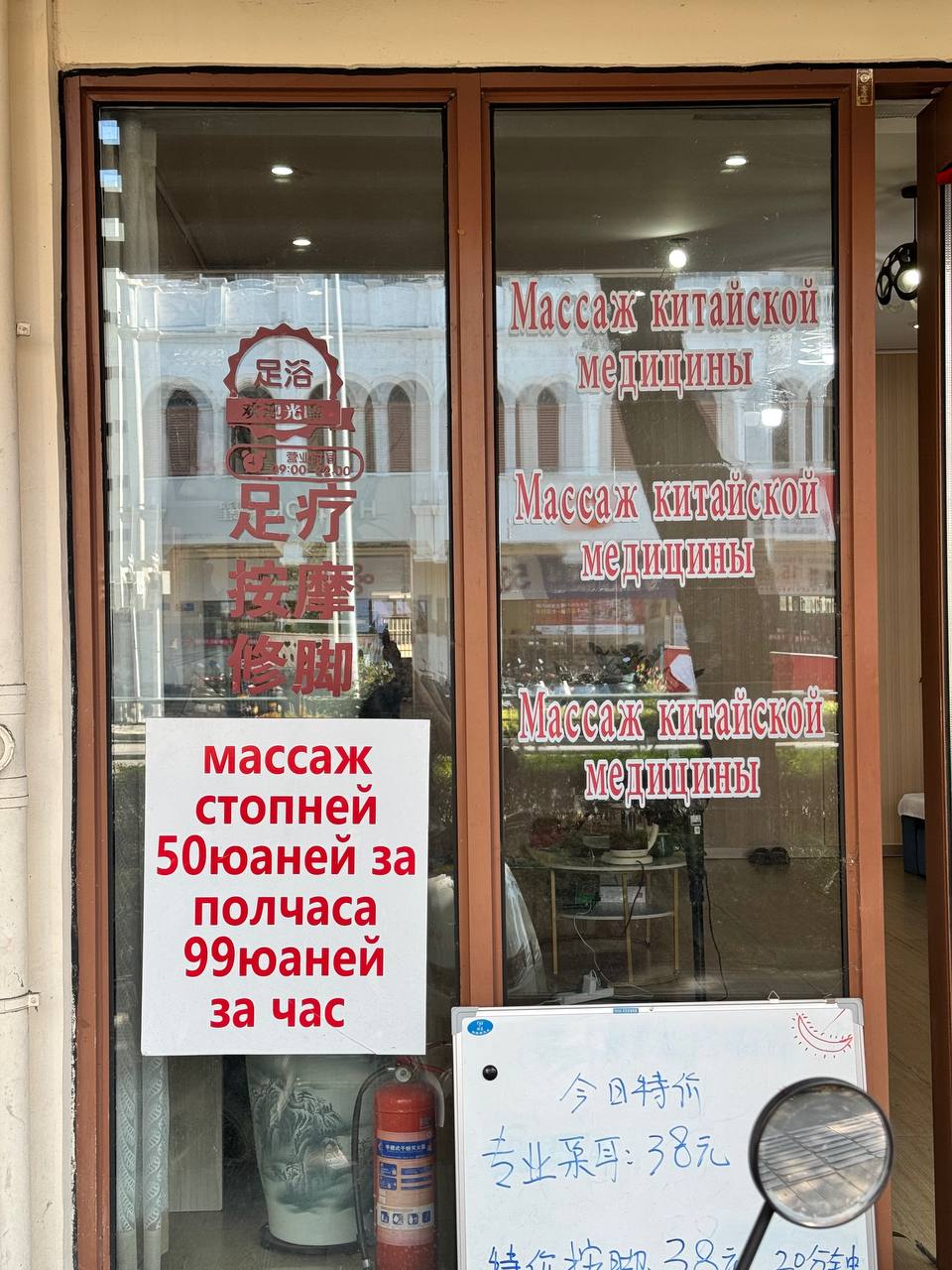 > в Китае ничего не понятно — фото 5