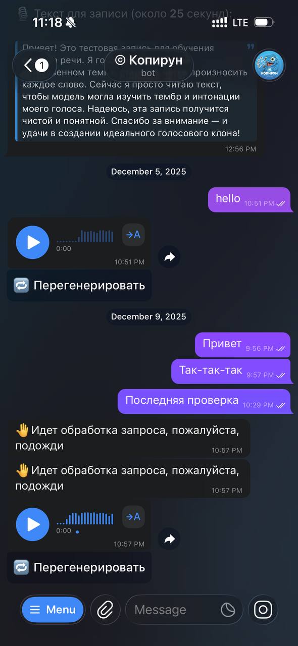 ТГ обновил дизайн. Сперва они изменили app-bar с навигацией и это было терпимо, а сейчас обновилась и шапка — фото 2