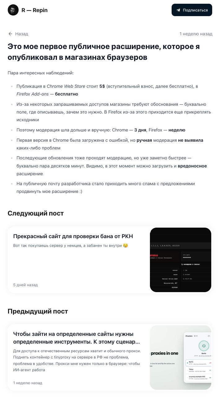 Продолжаем нейрослопить: сайт из ТГ-канала — фото 2